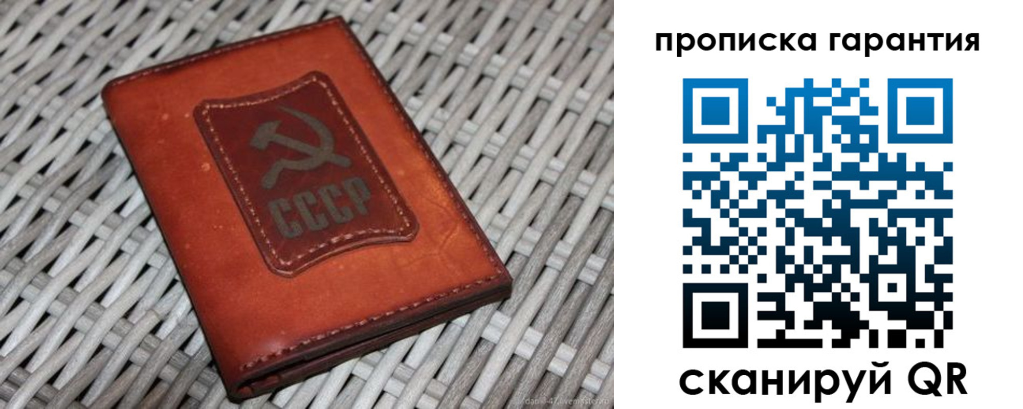 прописка гарантия в Новоульяновске