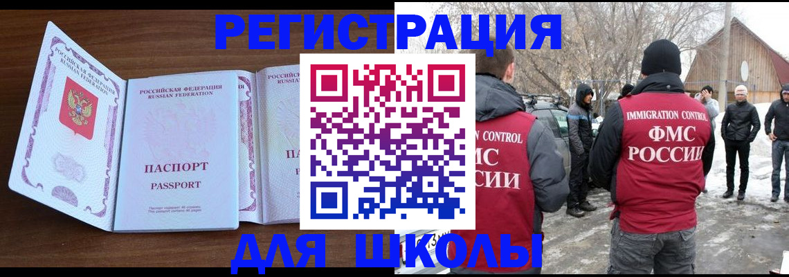 прописка гарантия в Новоульяновске
