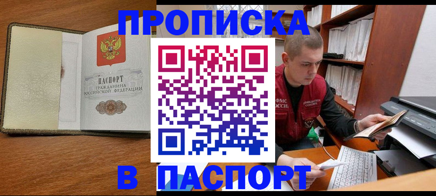 найти адрес прописки в Новоульяновске