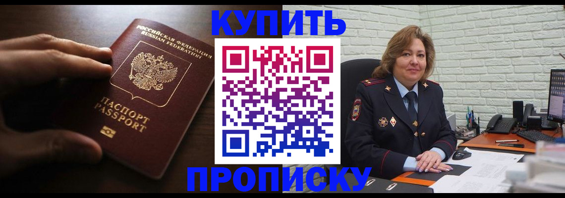 миграционный учет в Новоульяновске