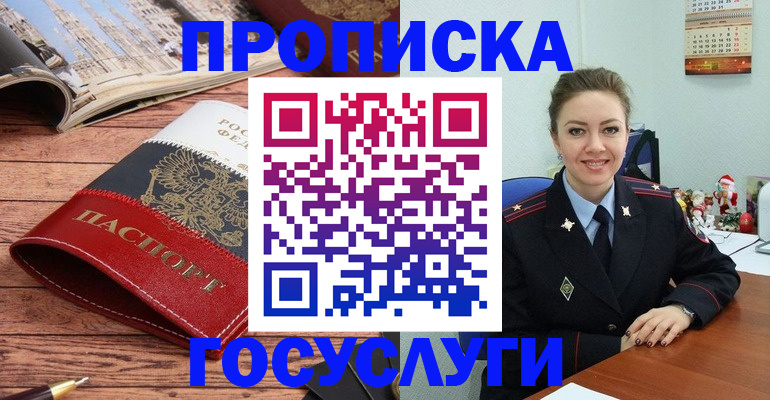 временная регистрация в квартире в Новоульяновске