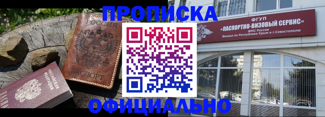 найти адрес прописки в Новоульяновске